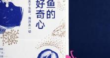 《以幽梦h老2攻略》-成为最强幻梦主宰（打造无敌战队、掌握全面策略、闯荡幻梦世界的必备指南）