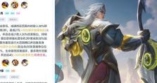 《王者荣耀项羽玩法出装攻略》（无敌的霸王在战场上崛起！）