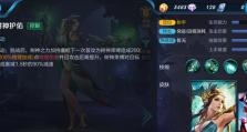 新版虞姬出装打法攻略（全面解析新版虞姬的出装和打法技巧，帮你成为王者荣耀的射手之王）
