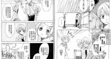 《掌握艾欧里亚出装的攻略》（打造无敌辅助阵容，让艾欧里亚发挥最大作用！）