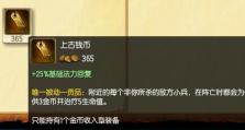 黑暗之女新版出装攻略（黑暗之女装备选择、技能搭配和打击策略详解）