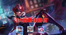 芈月打刘邦出装攻略（一统天下，从装备开始！）