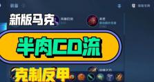 老头最强出装S24攻略，打造超强爆发与生存力（老头出装推荐、技巧和战术指南，助你成为无敌老头）