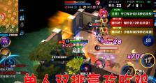 《木兰边境突围出装攻略》（玩转边境突围模式，击败敌人，赢得胜利！）