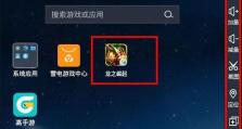 掌握以龙之崛起宋金攻略，游刃有余操控战局（以巧妙策略与智慧引领，助你在游戏中获得胜利）