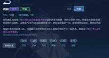 福星棋子出装攻略（福星棋子如何选择最佳装备，化身战场上的不败之神）