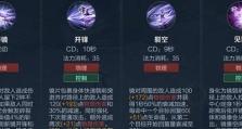 王者荣耀金字塔出装攻略（打造最强英雄装备，征服战场无敌）
