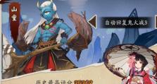 《挑战蝴蝶精地域鬼王，征服最强BOSS》（无尽的征程等待着勇者，敢于接受挑战吗？）