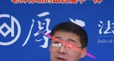 S5法外狂徒攻略（跟随关键技巧，成为法外狂徒之王！）