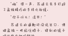 《相濡以沫，鹿晗攻略》（用《鹿晗》带你探索相互扶持的力量）