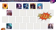 《攻略江山无殇》（掌握关键战术，成就无敌王者！）