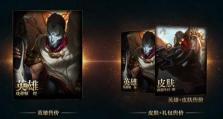 创世联盟魔灵攻略（打造无敌魔灵，让你成为战场霸主！）