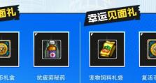 手机版迎风起航攻略（打造最强舰队，征服无尽海域）