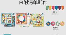 飞行棋攻略大全（让你成为飞行棋高手的秘籍和技巧）