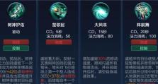 虞姬新手攻略（穿越战场的音符之舞，尽享击杀快感）