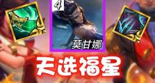 福星拳王出装攻略最新（掌握福星拳王装备选取，制霸战场！）