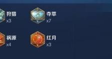 黄忠出装铭文攻略（掌握黄忠装备和铭文，成为王者荣耀的弓箭之王！）