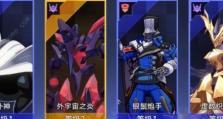 神龙炮手最新出装攻略（掌握最强装备搭配，成为无敌神射手！）