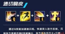 《终极攻略！盖伦最强出装，摧枯拉朽无人能挡》（征战召唤师峡谷，如何让你的盖伦变得更加无敌？）