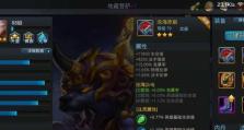 乱斗西游2最强出装攻略（终极出装策略，让你成为无敌王者！）