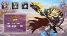 泰坦斗士出装攻略（击败敌人，主宰战场！最强泰坦斗士出装指南）