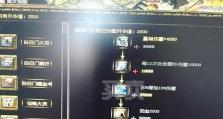 传奇英雄技能搭配攻略大全（探索最强技能组合，成就传奇战绩）
