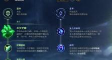 狼人如何打上单出装攻略（全面分析狼人在上单的出装选择及技巧）