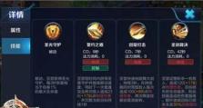 S18亚瑟出装攻略（探索亚瑟出装的最佳方案，成为真正的战神！）