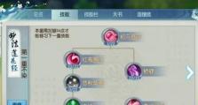 手游暗黑技能搭配攻略（打造无敌战斗阵容，享受最畅快的游戏体验）
