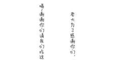 《剑侠3和尚技能加点攻略》（掌握关键技能，游戏更上一层楼）