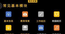 招魂技能打造攻略（掌握关键技巧，打造强力魂灵团队）