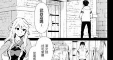 《战国无双4》刷技能点攻略（技巧、地图和装备选择，助你轻松刷取技能点）