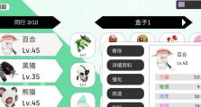 如何评估游戏攻略技能的优劣（关键因素及测量方法）