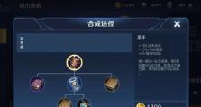 《炼金女王最新出装攻略大揭秘！》（全面解析炼金女王的最佳装备选择，助你成为王者！）