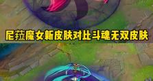《尼拉峡谷出装攻略》（尼拉峡谷最强出装及策略解析）