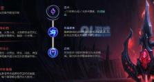 夏日之王——AP皇子的出装攻略（解锁皇子的无敌力量，独揽暴走战场）