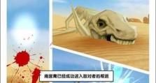 《网游武林外传技能攻略》（掌握游戏技能，登峰造极！）