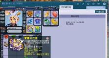 梦幻西游二狗出装攻略（二狗出装顶级攻略，让你在战斗中无往而不胜！）