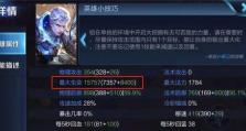 凯王者荣耀出装攻略（招财猫凯的出装秘籍，助你一战成名！）