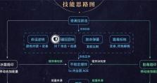 魔兽技能随便学攻略（成为顶级玩家只需掌握一招，绝对神技解析！）