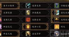 《剑斗士技能升级攻略》（剑斗士技能升级的步骤与技巧）