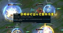 《天选皇子出装顺序攻略》（掌握关键出装顺序，助你一统江山）
