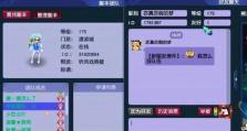梦幻西游攻略（掌握须弥宠物技能，让你在梦幻西游世界里无敌！）