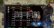 传奇法师技能攻略心得——掌握无敌法师的奥秘（探索原始传奇法师技能，带你成为顶尖法师）