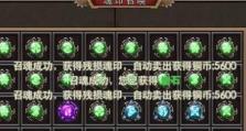 《天命荆州争霸技能排行攻略》（揭秘最强技能搭配，称霸荆州不是梦！）