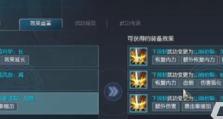 怀旧服新人技能选择攻略（游戏内技能系统解析及新手角色技能选择指南）