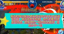 《平民魔神技能加点攻略》（打造强力角色，轻松征服游戏世界！）