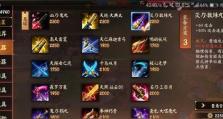 最强决战（解锁胜利的关键装备，一探究竟！）
