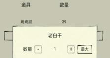 《暴走英雄坛技能升级攻略》（掌握升级技巧，提升实力无限）