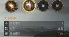 重返帝国技能推荐攻略男（重返帝国的关键技能推荐，助你成功改变命运！）